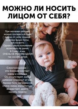 Слинг без намотки с рождения Loona, Grafite