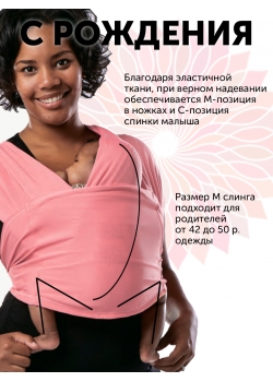 Слинг без намотки с рождения Loona, Grafite