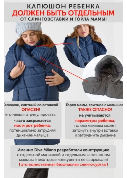 Слингокуртка зимняя (трансформер) 3в1, цвет бежевый