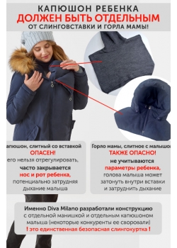 Слингокуртка зимняя - парка для беременных 3 в 1 с мехом, синий