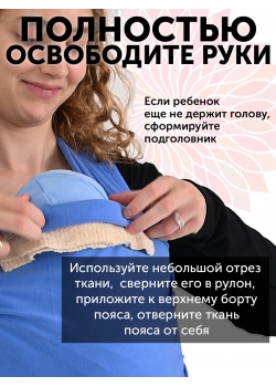 Слинг без намотки с рождения Loona, Grafite