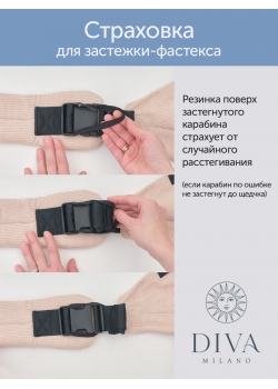 Слинг сумка на бедро с рождения Diva Milano, Cacao