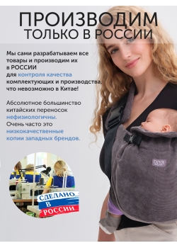 Слинг сумка на бедро с рождения Diva Milano, Cacao