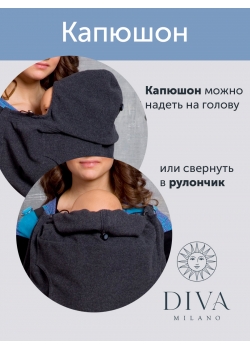 Слингонакидка из шерсти Diva Outerwear Antracite (графит)