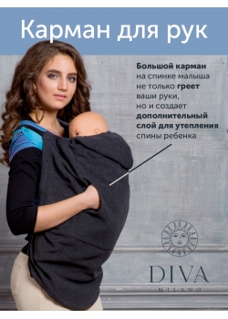 Слингонакидка из шерсти Diva Outerwear Antracite (графит)