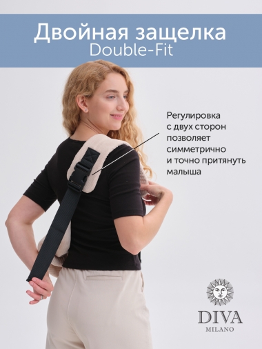 Слинг сумка на бедро с рождения Diva Milano, Luna
