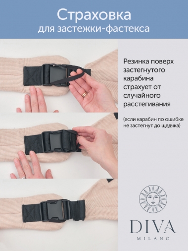 Слинг переноска (сумка) Diva Milano, Velvet Grafite