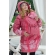 Слингокуртка Diva Outerwear Corallo